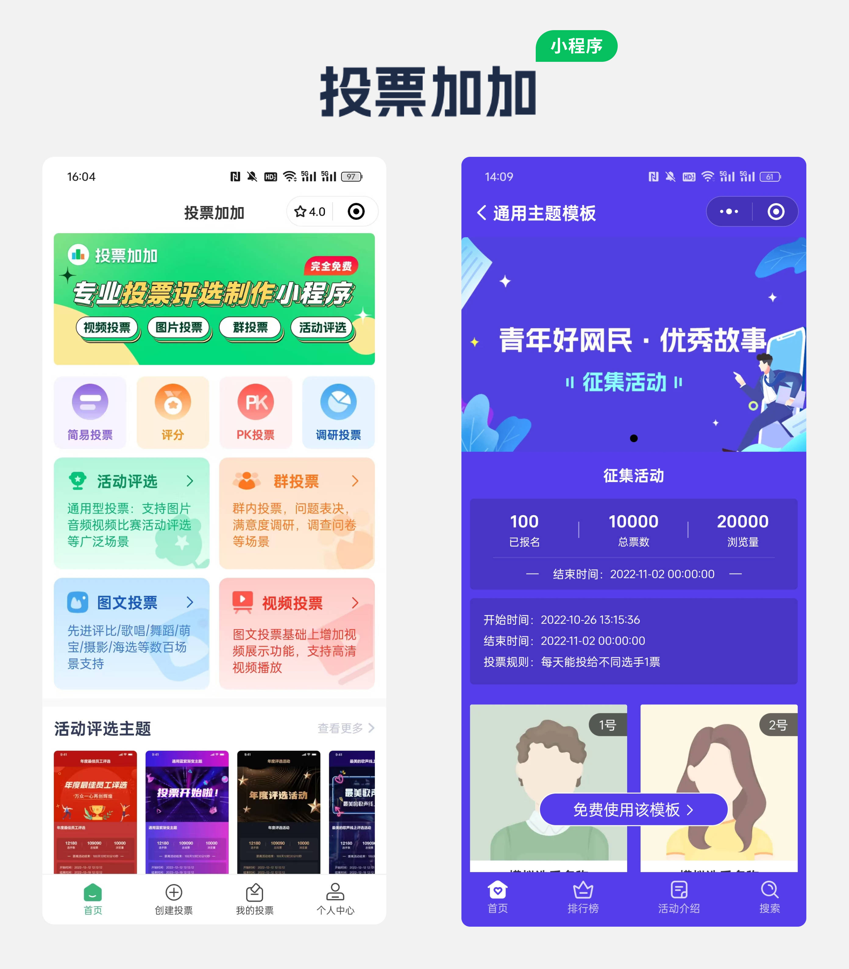 关于赛事中的“人气王”选择,粉丝投票揭晓的信息 关于赛事中的“人气王”选择,粉丝投票揭晓的信息