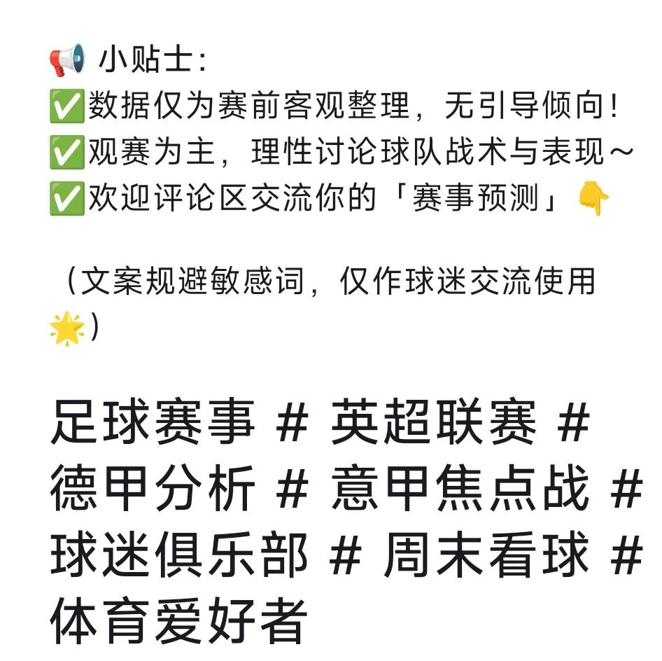 国际大师赛：焦点对决引发热议的简单介绍