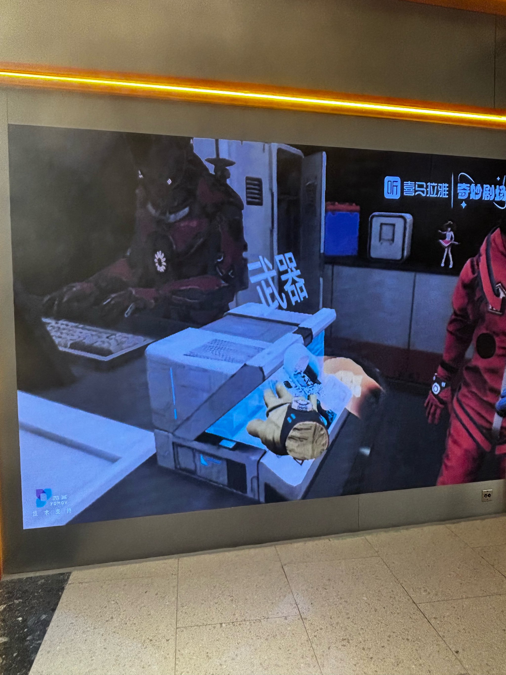 包含赛场创新——虚拟现实运动体验铺开新天地的词条