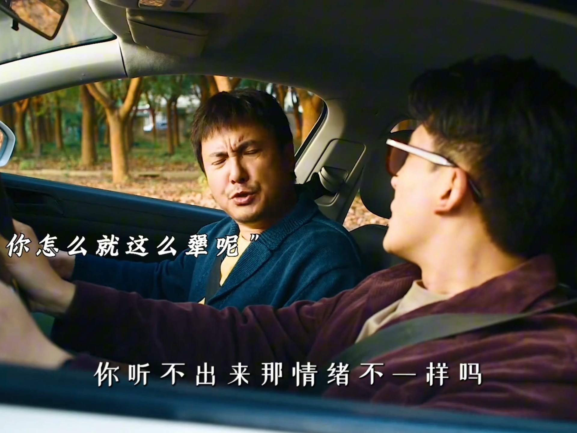 包含“超越自我：车手的心灵疾驰”的词条