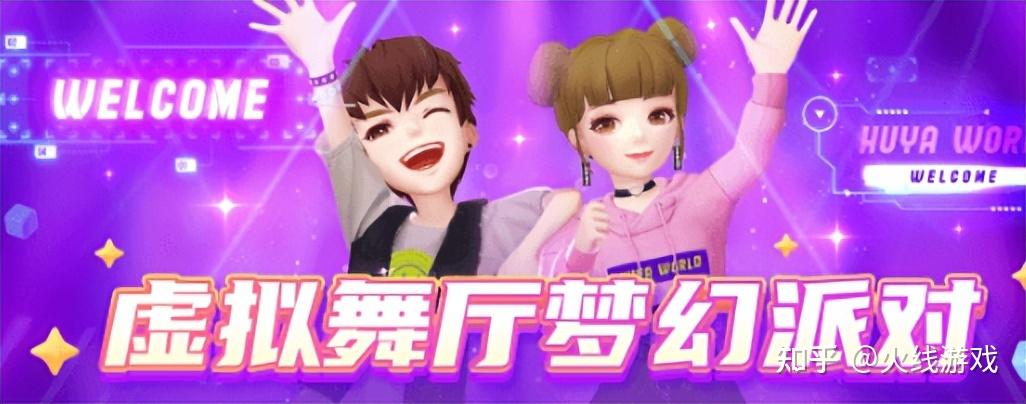 关于虚拟主播助阵大型赛事,打造沉浸式全场体验的信息 关于虚拟主播助阵大型赛事,打造沉浸式全场体验的信息