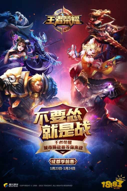 包含《王者荣耀跨国争霸赛,冠军之巅逐步揭晓》的词条 包含《王者荣耀跨国争霸赛,冠军之巅逐步揭晓》的词条