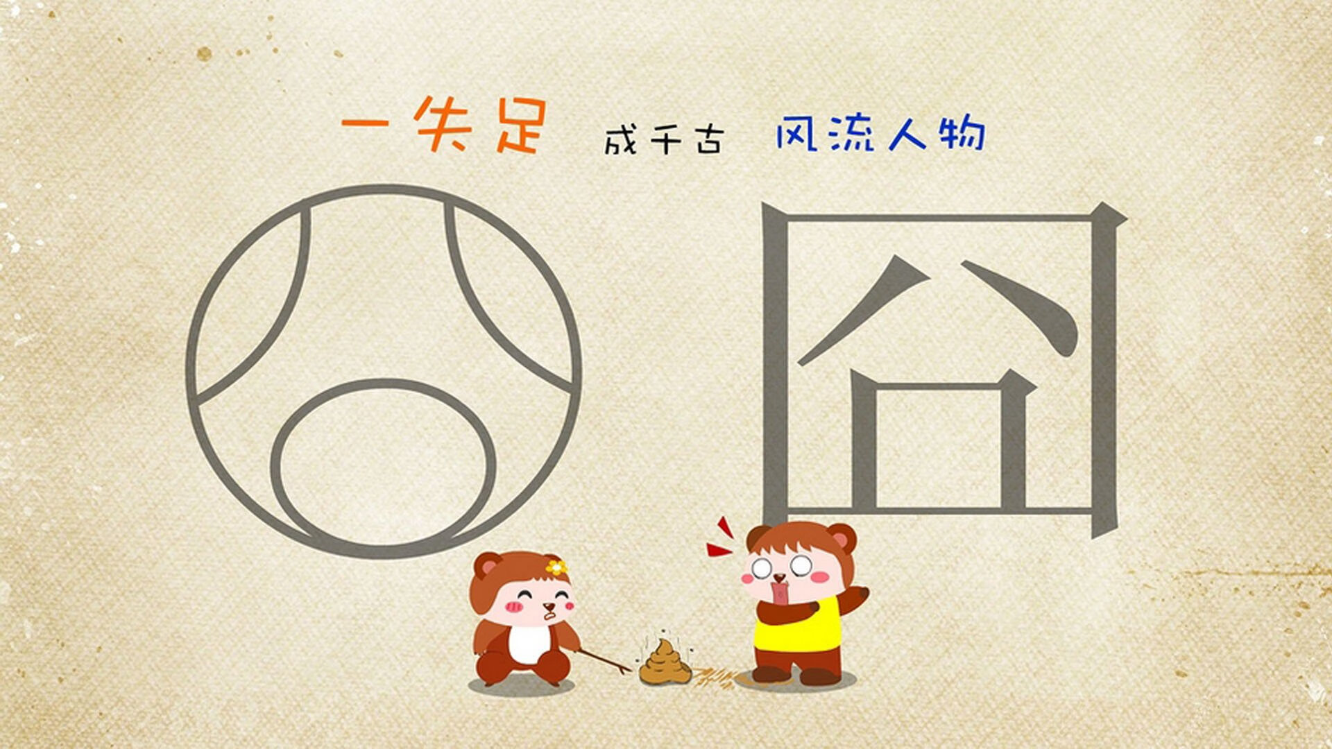 中国篮球职业联赛赛事运营管理风险评估与控制措施,篮球赛事的风险内容